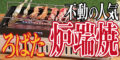 【不動の人気！】自宅で超楽しめる！イワタニ 炉ばた焼器 『炙りや』